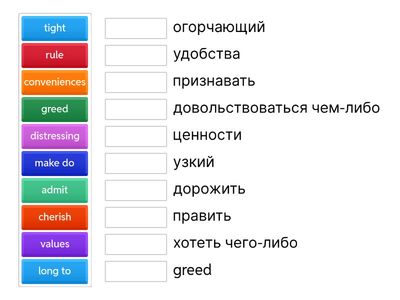 starlight 8 2e the good old days