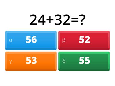 Μαθηματικα Β δημοτικου προσθεσεις.