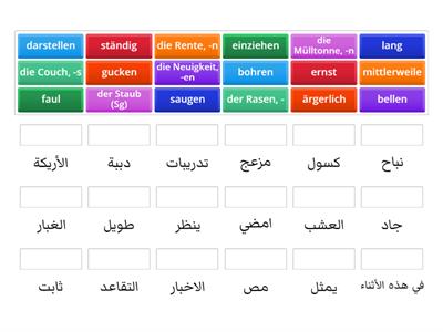 B1 L1 Deutsch -  Arabisch