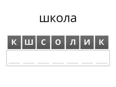 присвојни придеви