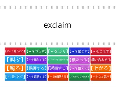 ユメタン1 　51-70