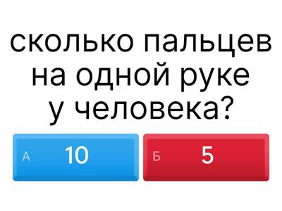 естествознание 