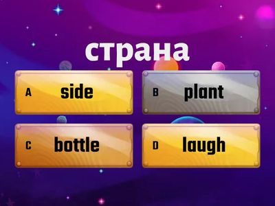 Fairyland 4 Module 2 Go green and Our world Quiz