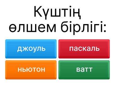 Кенжебек Нұрхан