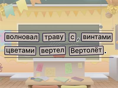 СКОРОГОВОРКИ (мнемотехника 1-18)