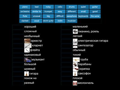 Insight Elementary Unit 2C Musical instruments