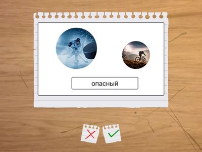 degrees of comparison (teens)