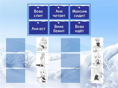 Сорока 1. Урок 2