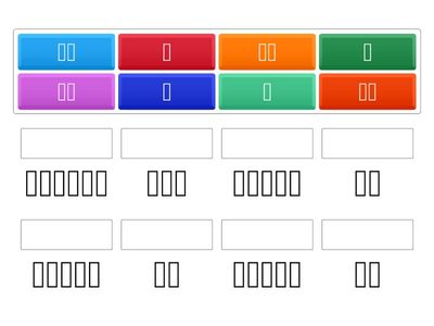 《長歌行》注釋