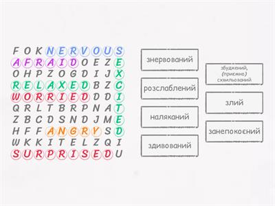 Feelings. Vocab practice