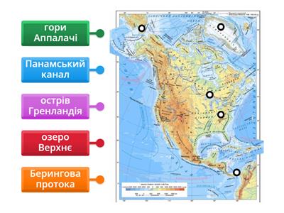 Північна Америка на фізичній карті