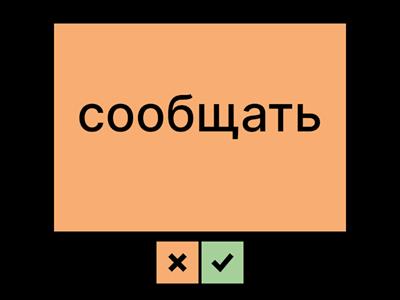 Spektrum - Nachrichten 