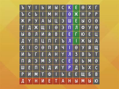 Мен көршімнің үйіне онлайн порно көру үшін бардым, ол душта болды.