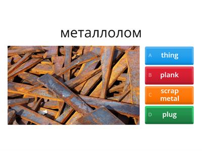 Scrap Rocket Dasha wordlist1