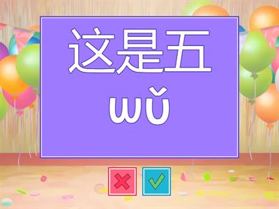 EXPRESSIONS CARD 4-5-6