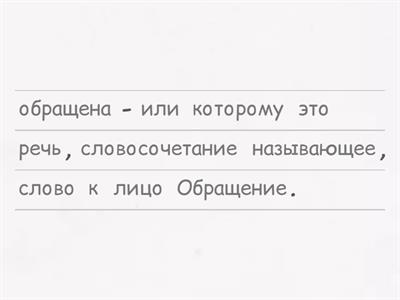 Понятия русского языка