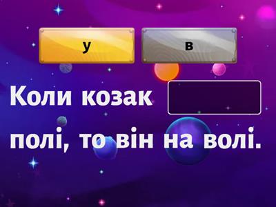 Прийменник