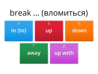 Destination B1 Unit 24 Phrasal verbs