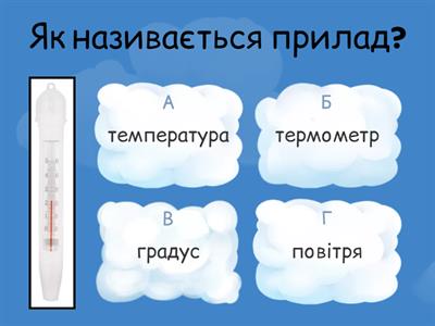  Теплові явища