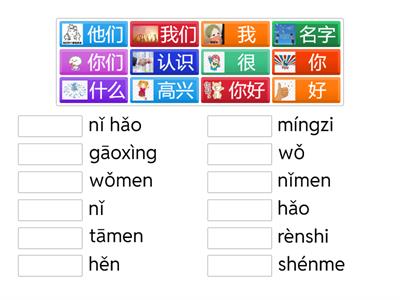 начальные слова