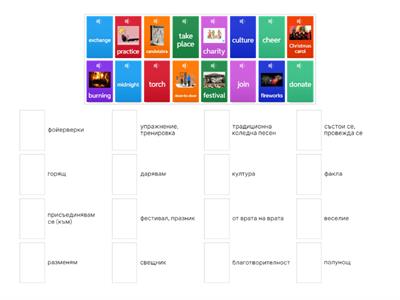 Lesson 27, 4th grade