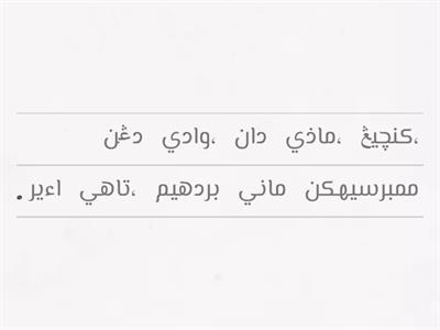 Adab semasa masuk tandas