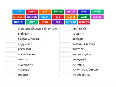 Focus 1 Unit 0.1 (verbs)