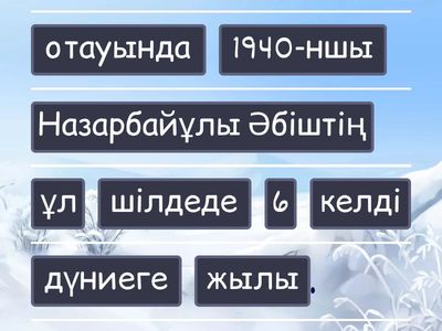 Ұлы дала перзенті. 9-сынып