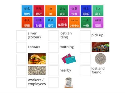 小五 华文 第五课 