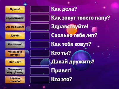 Вопрос-ответ