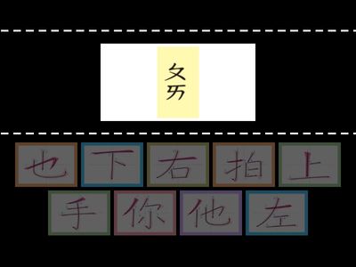 康軒一上L1國音