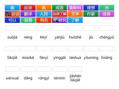 26 урок Кондрашевский