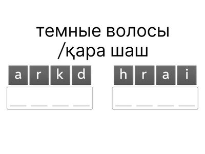 нұрбибі 3 gr english language 