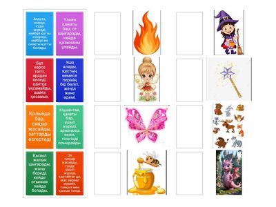 Жұмбақтың шешімін тап?😄