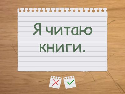 Raamatud. Sõnavara. 3. klass