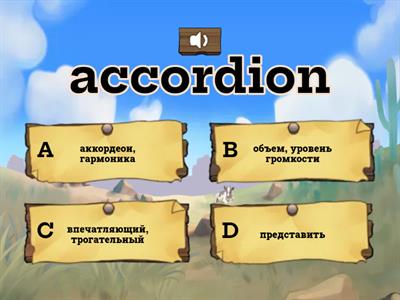 8 класс 7 раздел