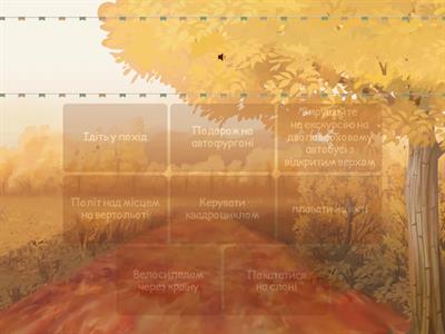 3. Prime time 1. Module 6