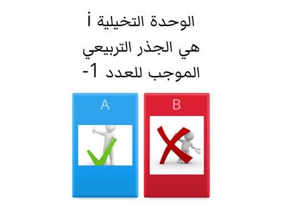   اوراق عمل  فصل كثيرات الحدود ودوالها  ثاني ثانوي حسناءالغامدي