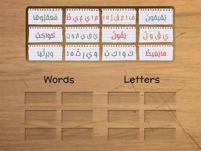 (IQRA 3 LEVEL : MEDIUM) Please match with the correct answer