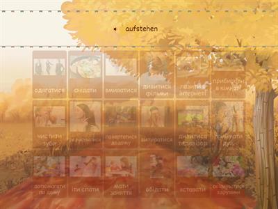 Сотникова 8 клас Stunde 7