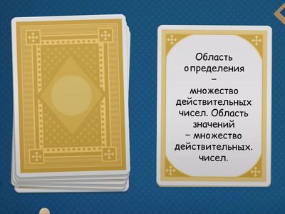 2 станция. 3 команда