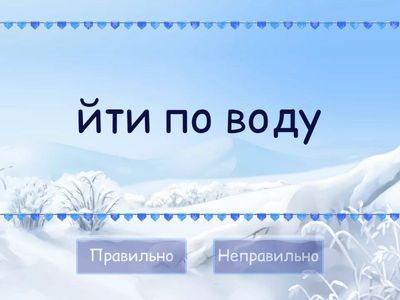 Прийменник