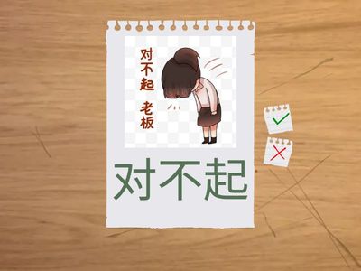 Легкий китайский 