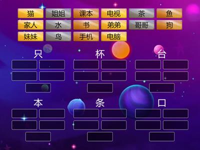 счётные слова