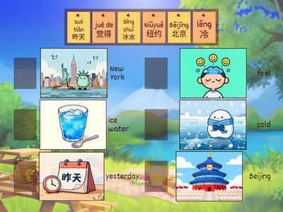 YCT 2-7 words 英-中