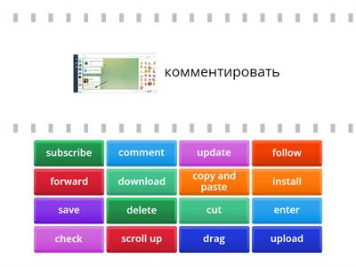 Computing Find the match