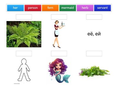 Буквосочетание er