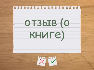 Ударения ЕГЭ русский язык