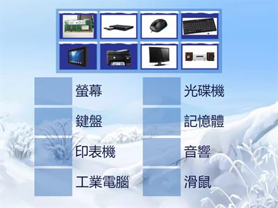 0212 電腦＿基本資訊