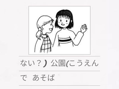 47か7_あそばない？